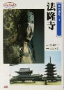 田中昭三(著者),入江泰吉販売会社/発売会社：JTB発売年月日：2003/06/27JAN：9784533048531