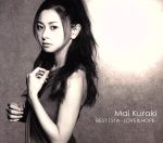 【中古】 Mai　Kuraki　BEST　151A－LOVE＆HOPE－（初回限定盤A）（DVD付）／倉木麻衣