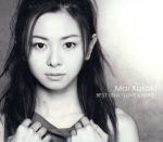 【中古】 Mai　Kuraki　BEST　151A－LOVE＆HOPE－／倉木麻衣