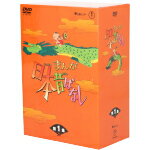 【中古】 まんが日本昔ばなし　DVD－BOX　第1集／キッズバラエティ