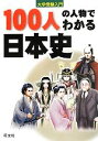 旺文社(編者)販売会社/発売会社：旺文社発売年月日：2013/07/19JAN：9784010338544