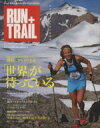 【中古】 RUN＋TRAIL(vol．9) SAN－EI　MOOK／旅行・レジャー・スポーツ