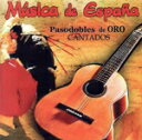 【中古】 【輸入盤】Pasodobles De Oro/(オムニバス)