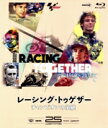 【中古】 レーシング・トゥゲザー チャンピオンの承継 1949−2016(Blu−ray Disc)/(スポーツ)