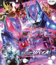 【中古】 仮面ライダーリバイス Blu−ray COLLECTION 3(Blu−ray Disc)/石ノ森章太郎(原作),前田拳太郎,...