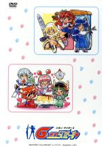 【中古】 G−on(ジオン) らいだーす 第1巻(初回限定版)/KATSUZO,木村真一郎,水上清資(構成),平田雄三(キャラデザイン),島涼香,南央美,倉田雅世,町井美紀