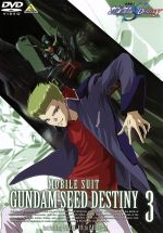 【中古】 機動戦士ガンダムSEED DESTINY 3／矢立肇（原作）,富野由悠季（原作）,鈴村健一（シン アスカ）,石田彰（アスラン ザラ）,池田秀一（ギルバート デュランダル）,小山茉美（タリア グラディス）