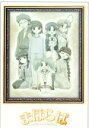 【中古】 まほらば ~ Heartful days 3(初回限定版)/小島あきら(原作),藤井昌宏(キャラクターデザイン),木村真一郎(監督),新井里美(蒼葉梢),白石涼子(白鳥隆士),浅野真澄(桃乃恵)