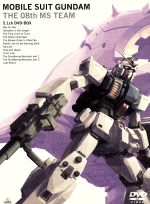 【中古】 機動戦士ガンダム　第08MS小隊　5．1ch　DVD－BOX／矢立肇／富野由悠季,矢立肇／富野喜幸,川元利浩（キャラクターデザイン）,檜山修之（シロー）,井上喜久子（アイナ）