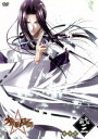 【中古】 少年陰陽師 窮奇編 第3巻(豪華版)/結城光流(原作),甲斐田ゆき(安倍昌浩),野田順子(もっくん),小西克幸(紅蓮)
