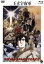 【中古】 王立宇宙軍 オネアミスの翼(Blu−ray Disc)/山賀博之(原案、脚本、監督),貞本義行(キャラクターデザイン、作画監督),坂本龍一(音楽監督),森本レオ(シロツグ・ラーダット),弥生みつき(リノクニ・ノンデライコ),平野正人( 7,139円