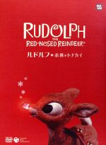 【中古】 ルドルフ　赤鼻のトナカイ（絵本付きDVD）／キッズバラエティ