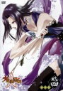 【中古】 TVアニメーション「少年陰陽師」DVD 風音編 第4巻(豪華版)/結城光流(原作),甲斐田ゆき(安倍昌浩),野田順子(もっくん(物の怪)),小西克幸(紅蓮)
