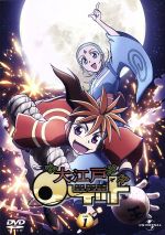 【中古】 大江戸ロケット vol.1/吉松孝博(キャラクターデザイン),沢海陽子(玉屋清吉),藤村ちか(ソラ),釘宮理恵(駿平)