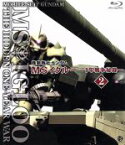 【中古】 機動戦士ガンダム　MSイグルー　－1年戦争秘録－　2（Blu－ray　Disc）／矢立肇／富野由悠季,石川英郎（オリヴァー・マイ）,長沢美樹（モニク・キャディラック）,大橋恵（音楽）