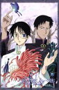【中古】 xxxHOLiC◆継 DVD第五巻(初回生産限定版)/CLAMP(原作),大原さやか(壱原侑子),福山潤(四月一日君尋),中井和哉(百目鬼静),S.E.N.S. Project(音楽)