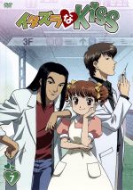 【中古】 イタズラなKiss 第7巻/多田かおる(原作),水樹奈々(相原琴子),平川大輔(入江直樹),阪口周平(池沢金之助),高梨康治(音楽)