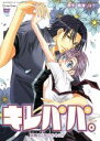 【中古】 キレパパ。第二話「君のために」(初回版)/(アニメ)