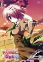 【中古】 あかね色に染まる坂 VOL.3(初回限定版) /平...