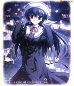 【中古】 ef−a tale of melodies.2(Blu−ray Disc)/minori(原作),中島裕美子(雨宮優子),遠近孝一(火村夕),杉山延寛(キャラクターデザイン、総作画監督),天門(音楽),柳英一朗(音楽) 【中古】 ef−a tale of melodies.2(Blu−ray Disc)/minori(原作),中島裕美子(雨宮優子),遠近孝一(火村夕),杉山延寛(キャラクターデザイン、総作画監督),天門(音楽),柳英一朗(音楽)