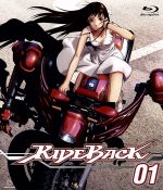 【中古】 RIDEBACK　01（初回限定版）（Blu−ray　Disc）／カサハラテツロー（原作）,水樹奈々（尾形琳）,豊口めぐみ（上村しょう子）,うえだゆうじ（菱田春樹）,田崎聡（キャラクターデザイン、総作画監督）,和田貴史（音楽）