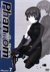 【中古】 Phantom～Requiem　for　the　Phantom～Mission－7／ニトロプラス（原作）,高垣彩陽（アイン）,入野自由（ツヴァイ）,山下喜光（キャラクターデザイン）,ささきむつみ（キャラクターデザイン）,菊地洋子（キ