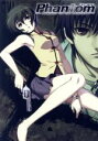 【中古】 Phantom~Requiem for the Phantom~Mission-1(初回生産限定版~アイン篇~)/ニトロプラス(原作),高垣彩陽(アイン),入野自由(ツヴァイ),山下喜光(キャラクターデザイン),ささきむつみ(キャ