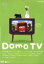 【中古】 Domo TV〜ふうせん上げたり、ペットを飼ったり、スケートしたり、デートしたり篇〜/(キッズ),山川静夫(どーもくん),谷啓(うさじい),豊口めぐみ(たーちゃん),高田由美(しのぶ),鵜澤正太郎(もりお),鈴木龍之介(あにきち),横 1,331円