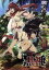 【中古】 黒神 The Animation 第四巻/林達永(原作),朴晟佑(原作),下屋則子(クロ),浪川大輔(伊吹慶太),大原さやか(佐野茜),西村博之(キャラクターデザイン、総作画監督) 605円