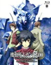 【中古】 機動戦士ガンダム00 スペシャルエディションI ソレスタルビーイング（Blu－ray Disc）／矢立肇／富野由悠季（原作）,宮野真守（刹那 F セイエイ）,三木眞一郎（ロックオン ストラトス）,高河ゆん（キャラクターデザイン）,千葉