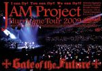 【中古】 JAM　Project　Hurricane　Tour　2009　Gate　of　the　Future／JAM　Project