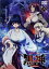 【中古】 黒神 The Animation 第六巻/林達永(原作),朴晟佑(原作),下屋則子(クロ),浪川大輔(伊吹慶太),大原さやか(佐野茜),西村博之(キャラクターデザイン、総作画監督) 605円