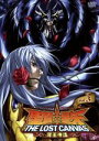 【中古】 聖闘士星矢 THE LOST CANVAS 冥王神話 VOL.3/車田正美(原作),手代木史織(原作),柿原徹也(テンマ),下野紘(アローン),平野綾...