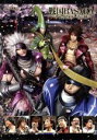 【中古】 戦国BASARA バサラ祭2009 ~春の陣~/中井和哉/森川智之/森田成一/他