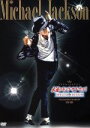 【中古】 マイケル・ジャクソン「永遠のキング・オブ・ポップ」-SPECIAL EDITION-/マイケル・ジャクソン,スティーヴィー・ワンダー,マドンナ,マコーレー・カルキン