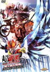 【中古】 劇場版　超・仮面ライダー電王＆ディケイド　NEOジェネレーションズ　鬼ヶ島の戦艦　ディレクターズカット版／石ノ森章太郎（原作）,桜田通,井上正大,戸谷公人,田崎竜太（監督）,佐橋俊彦（音楽）