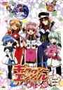 【中古】 EMOTION the Best ギャラクシーエンジェルAA(ダブルエース)+S DVD-BOX/ブロッコリー(原作),新谷良子(ミルフィーユ・桜葉),田村ゆかり(蘭花・フランボワーズ),藤田まり子(キャラクターデザイン),七瀬光(