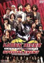 【中古】 KAMEN　RIDER　DRAGON　KNIGHT　SPECIAL　EVENT／（キッズ）,鈴木達央,松田悟志,芳賀優里亜,梶裕貴,小松由佳,遊佐浩二,杉田智和