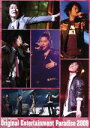 【中古】 Original Entertainment Paradise －おれパラ－ 2009 LIVE DVD／（オムニバス）,岩田光央,小野大輔,鈴村健一,森久保祥太郎,平川大輔,G．Addict