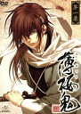 【中古】 薄桜鬼 第一巻/オトメイト(原作),アニメ,桑島法子(雪村千鶴),三木眞一郎(土方歳三),森久保祥太郎(沖田総司),鳥海浩輔(斎藤一),吉野裕行(藤堂平助),中嶋敦子(キャラクターデザイン),大谷幸(音楽)