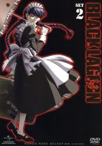 【中古】 BLACK LAGOON SET2／広江礼威（原作）,アニメ,豊口めぐみ（レヴィ）,浪川大輔（ロック）,筱雅律（キャラクターデザイン 総作画監督）,EDISON（音楽）