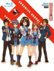 【中古】 涼宮ハルヒの憂鬱　ブルーレイコンプリートBOX（Blu－ray　Disc）／谷川流（原作、構成）,アニメ,平野綾（涼宮ハルヒ）,杉田智和（キョン）,茅原実里（長門有希）,池田晶子（キャラクターデザイン）