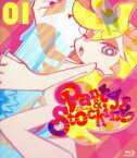 【中古】 Panty＆Stocking　with　Garterbelt　第1巻（Blu－ray　Disc）／GAINAX（原作、アニメーション制作）,アニメ,小笠原亜里沙（パンティ）,伊瀬茉莉也（ストッキング）,石井康嗣（ガーターベルト）,☆T