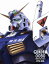【中古】 機動戦士ガンダム0080 DVD−BOX/矢立肇/富野由悠季(原作),アニメ,浪川大輔(アル),辻谷耕史(バーニィ),林原めぐみ(クリス),美樹本晴彦(キャラクターデザイン),かしぶち哲郎(音楽) 【中古】afb 7,139円