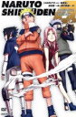 【中古】 NARUTO-ナルト-疾風伝 過去篇~木ノ葉の軌跡~4/岸本斉史(原作),竹内順子(うずまきナルト),杉山紀彰(うちはサスケ),井上和彦(はたけカカシ),西尾鉄也(キャラクターデザイン),鈴木博文(キャラクターデザイン),高梨康治(音