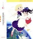 【中古】 アニメ文庫 百合星人ナオコサン（Blu－ray Disc）／kashmir（原作）,新井里美（ナオコサン）,原嶋あかり（みすず）,野中藍（柊ちゃん）,竹内哲也（監督 キャラクターデザイン 脚本 絵コンテ 演出 作画監督 原画）,MOS