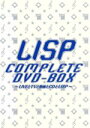 【中古】 LISP COMPLETE DVD−BOX〜LIVEとテレビと動画とCDとLISP〜(DVD付)/LISP