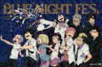 【中古】 青の祓魔師　BLUE　NIGHT　FES．／（アニメーション）,岡本信彦,福山潤,花澤香菜,中井和哉,遊佐浩二,梶裕貴,藤原啓治