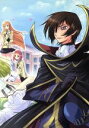 【中古】 コードギアス COLLECTION コードギアス 反逆のルルーシュ DVD−BOX/木村貴宏(キャラクターデザイン),福山潤(ルルーシュ),櫻井孝宏(...