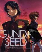 【中古】 機動戦士ガンダムSEED HDリマスター Blu－ray BOX3（初回限定版）（Blu－ray Disc）／矢立肇／富野由悠季（原作）,保志総一朗（キラ ヤマト）,石田彰（アスラン ザラ）,平井久司（キャラクターデザイン）,佐橋俊